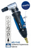 Adler ad-1143